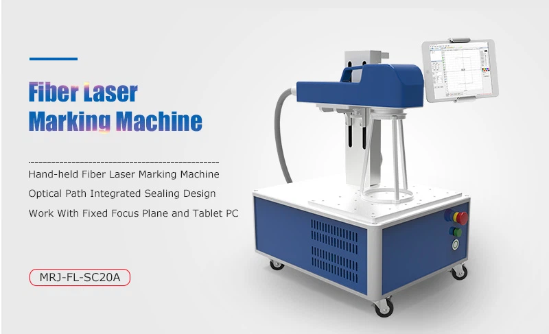 Fiber Laser Marking Machine Fiber Laser Marking Machine
