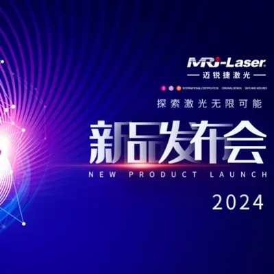 2024 MRJ -Laser 3rd Quarter New Product Conference - Explore More Possibiliti...