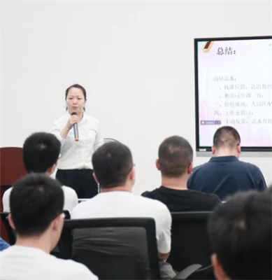 2025 Quarterly Summarization Meeting And Employee Training Conference